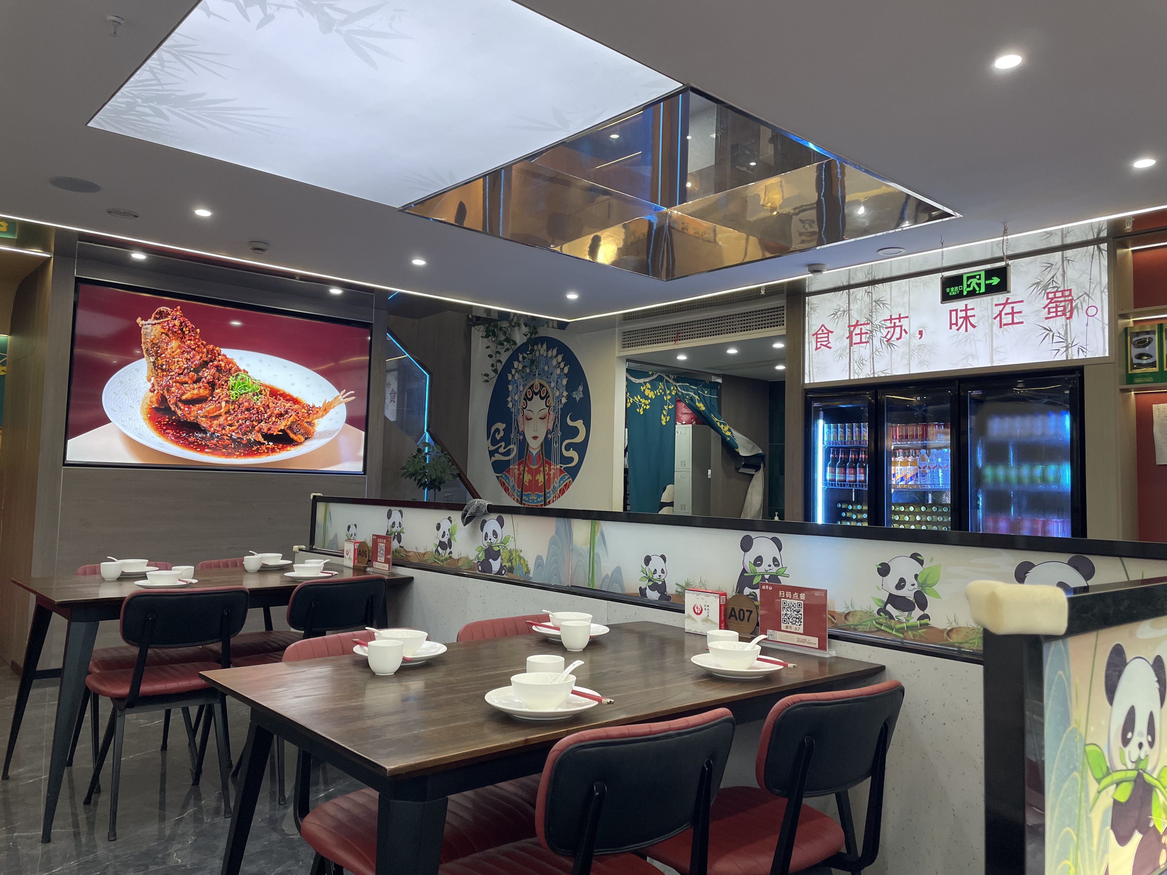 南通饭店